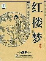 每日大赛在线免费观看